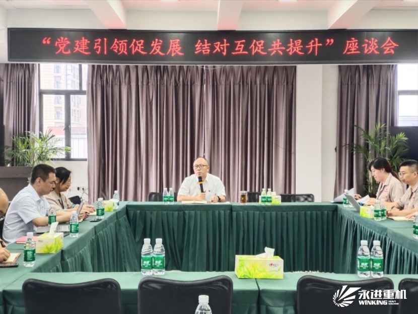 智展黨支部組織召開“黨建促發(fā)展，結(jié)對(duì)共提升”首次座談會(huì)